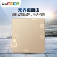 公牛BULL开关一开多控开关暗装墙壁86型一位多控中途擎开关面板 G18K134 玫瑰金