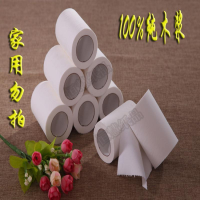 小卷纸酒店宾馆客房有芯卫生纸厕纸空芯卷40g/卷500卷53