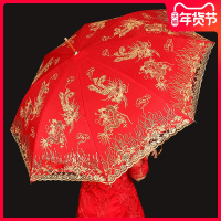 菲寻结婚雨伞长柄出嫁新娘红复古防晒伞蕾丝花边喜庆大红色婚庆伞