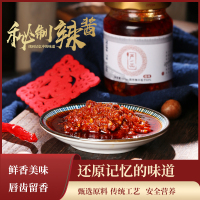 严一品 辣椒酱130g 特辣香辣酱下饭菜拌饭拌面酱