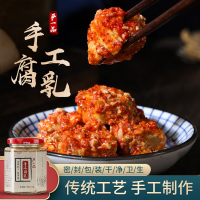 严一品香辣豆腐乳五河特产农家自制手工特辣红油腐乳正宗四季红霉豆腐大块下饭菜250克