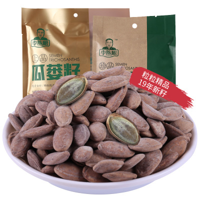 李陈根 特大颗粒瓜蒌籽248g*2包 上品奶油味 珍品椒盐味 坚果特产零食