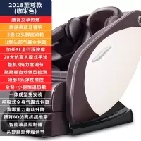 多功能按摩椅家用全身太空全自动舱揉捏电动按摩椅子按摩器 咖米色