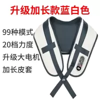 颈椎按摩器多功能捶打电动按摩披肩全身腰部腿部肩膀部敲敲乐 升级加长款蓝白色