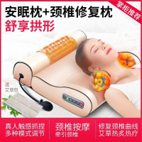 多功能艾灸按摩枕颈椎按摩器腰部颈部背部全身电动家用躺枕按摩仪 (大号)全配置+艾灸热敷+气囊牵引