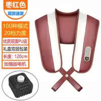 捶打披肩颈部腰部肩部肩膀背部捶背颈肩敲敲乐肩颈椎按摩器仪 枣红色/双面皮.加强版