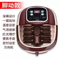 足浴盆全自动按摩泡脚桶家用电动洗脚盆加热足浴器泡脚盆 618智能脚动款/气泡红光+足药