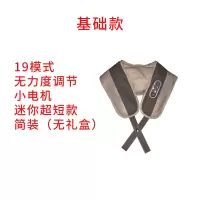 按摩器颈椎敲打 腰部全身捶背器肩颈按摩锤子 捶打披肩 基础款