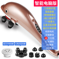 电动敲打腰部全身海豚按摩器棒手持式震动仪锤捶背肩多功能|[琥珀金电脑版-7头]-插电式