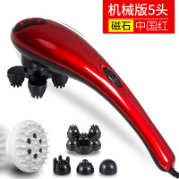 棒敲打锤多功能全身揉捏肩颈腰部捶背仪电动手持式充电海豚按摩器|B162-机械版5头