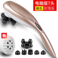 棒敲打锤多功能全身揉捏肩颈腰部捶背仪电动手持式充电海豚按摩器|B163-电脑版7头