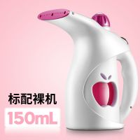 小逗手持挂烫机家用蒸汽熨斗迷你熨衣服机小型便携式熨烫机熨烫斗|粉色-150mL 标配+量杯/毛刷