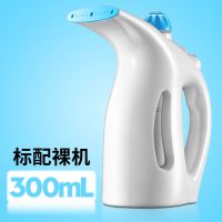 小逗手持挂烫机家用蒸汽熨斗迷你熨衣服机小型便携式熨烫机熨烫斗|蓝色-300mL 标配+量杯毛刷+粘毛刷