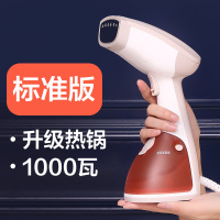 手持挂烫机迷你蒸汽刷便携式烫斗家用小型旅行熨烫机电熨斗|标准版