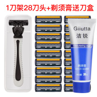 剃须刀手动3层刮胡刀男士刮胡子刀片三层剃须刀片|1刀架+28刀头+剃须膏+收纳盒
