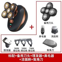 剃光头神器电动剃须刀五刀头充电式刮胡须剃头刀自助理发器电推剪|美构MG5818 标配+备用刀头