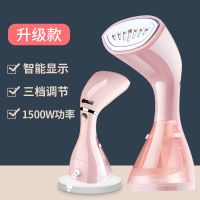手持挂烫机家用蒸汽电熨斗便携小型烫衣服神器熨烫机旅行|升级款三档+带液晶显示屏