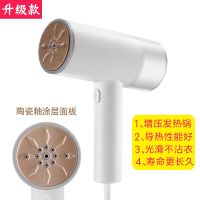 旅行便携烫蒸汽熨斗德国手持挂烫机家用小型熨烫机衣服烫斗|米白+星耀金(陶瓷面板喷头)