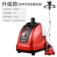 2018新款家用蒸汽挂烫机熨衣机单杆礼品生活小家电|B款红色