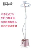 5年质保 双杆挂烫机家用小型蒸汽电熨斗挂式熨烫机烫衣服|标准款-单杆--无烫衣板-粉色