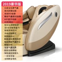 太空舱按摩椅家用全自动全身揉捏太空豪华舱多功能老人沙发按摩器|豪华金款【气囊+音乐+3年质保】