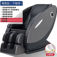 太空舱按摩椅家用全自动全身揉捏太空豪华舱多功能老人沙发按摩器|普通款[气囊+无上楼服务]