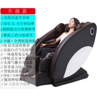 按摩椅家用全身揉捏多功能按摩椅子老人太空舱全自动按摩器|蓝牙款