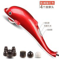 海豚按摩器棒电动敲打锤肩颈腰部手持式全身多功能捶背震动仪|PL-608机械版红色