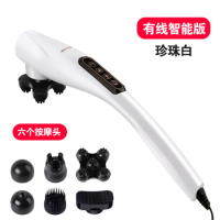 充电海豚按摩器棒肩颈部腰部电动敲打锤多功能振动全身手持式|豪华智能插电款白色(6按摩头)