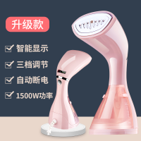手持挂烫机家用蒸汽熨斗小型迷你便携式挂式烫衣服熨烫机|三档+显示屏+自动断电