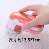 充电剃毛器衣服除毛器毛球修剪器电动去毛球器剪毛球吸毛器起球器|橙色 送2个刀头+清洁刷