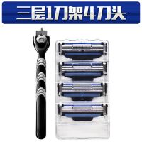 [三层刀片]通用吉利锋三风速3剃须刀片 手动刮胡刀头男胡子刀头|1刀架+4刀头
