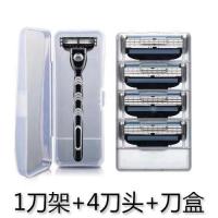 刀片剃须刀手动刮胡刀头男三层剃须刀|刀柄+4刀头
