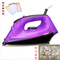 1800瓦干湿两用家用熨斗蒸汽熨斗电烫斗手持挂式挂烫|9310紫色+隔热网+熨斗桌布