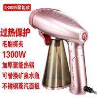 折叠手持挂烫机家用蒸汽熨斗学生小型迷你便携式烫衣服熨烫机|聚能款+毛刷裤夹+可用矿泉水瓶