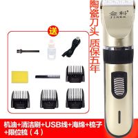 【用坏换新】理发器充电式电推子婴儿童成人电动剃头发刀家用|全新升级土豪金 套餐二【围巾+收纳袋+海绵梳子】