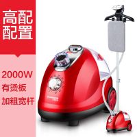大蒸汽挂烫机家用熨斗烫衣服小型手持熨烫机挂立式电熨斗|高配版-红色带板