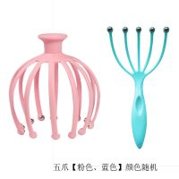头部按摩器滚珠头十二爪头部按摩器五爪挠头皮按摩仪八爪鱼按摩抓|粉色十二爪+穴位图[送一个五爪]