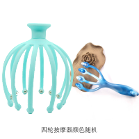 头部按摩器滚珠头十二爪头部按摩器五爪挠头皮按摩仪八爪鱼按摩抓|蓝色十二爪+穴位图[送四轮按摩器]