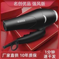 吹风机家用大功率离子护发静音发廊理发师专用折叠电吹风筒冷热风