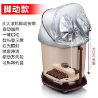 深桶足浴盆全自动按摩熏蒸泡脚桶家用洗脚盆电动加热足浴器|999A熏蒸脚动款