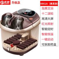 足浴盆自动加热脚动按摩洗泡脚盆家用足浴器泡脚桶足疗机器|61A智能脚动按摩机械款