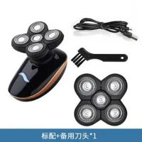 光头神器自刮男士专用刮胡刀五刀头多功能电动剃须刀刮光头理发器|标配+备用刀头