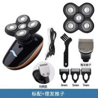 光头神器自刮男士专用刮胡刀五刀头多功能电动剃须刀刮光头理发器|标配+推子+备用刀头