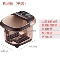 足浴盆插电全自动洗脚盆按摩加热泡脚桶足疗机足浴器家用养生|机械版（无防尘盖）+藏红花+1年换新