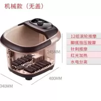 足浴盆插电全自动洗脚盆按摩加热泡脚桶足疗机足浴器家用养生|机械版（无防尘盖）+藏红花+1年换新