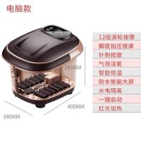 足浴盆插电全自动洗脚盆按摩加热泡脚桶足疗机足浴器家用养生|电脑版(定时调温)+藏红花+1年换新