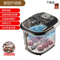 全自动电动加热足浴盆家用足浴器脚底按摩泡脚桶洗脸盆泡脚盆|618B机械按钮带盖升级款