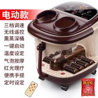 足浴盆全自动按摩泡脚桶家用电动洗脚盆加热足浴器泡脚盆|698熏蒸电动款/气泡红光遥控+足药