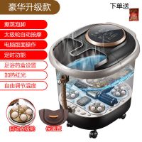全自动电动加热足浴盆家用足浴器脚底按摩泡脚桶洗脸盆泡脚盆|638全自动升级款